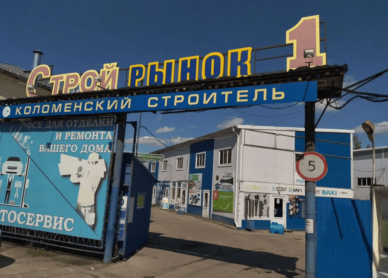 Вход на рынок